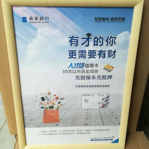 电梯海报