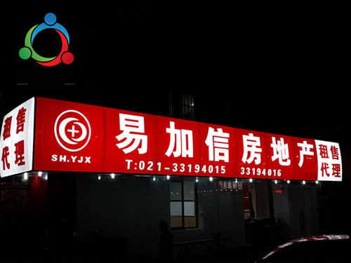 房地产类广告